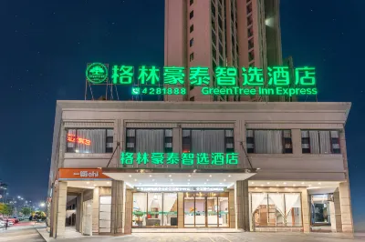 GreenTree Inn Intelligent Selection Hotel (Fuzhou Dongxiang High-speed Railway Station Các khách sạn gần Ga Dongxiang