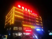 Wenchang Yedao Holiday Hotel (Wenqing Avenue, Qinglan Town, Wenchang) Hotel a Dongjiao Coconut Forest Scenic Aera