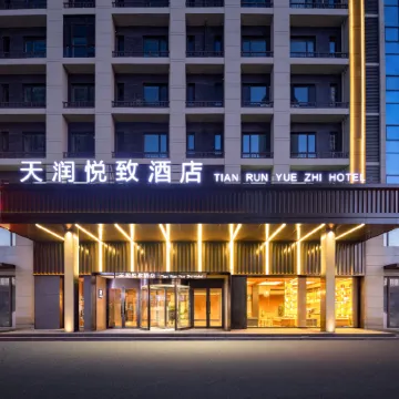 Shenyang Tianrun Yuezhi Hotel