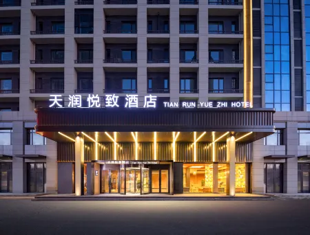 Shenyang Tianrun Yuezhi Hotel Отели рядом с достопримечательностью «Shenyang Ligong University»