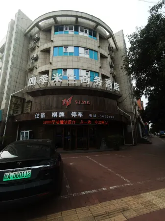 Hancheng Four Seasons Milan Business Hotel Отели рядом с достопримечательностью «Hancheng Confucian Temple»