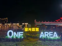 Baijia Courtyard Art Tour Hotel