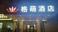 Gemeng Hotel (Shanghai Huinan Pazhou Commercial Plaza) Hoteles cerca de Shanghai Open University Nanhui Branch