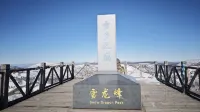 Xuexiang Xueyu Mountain Residence Hotel - Gym