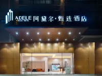 Sanya Adele Selection Hotel Hotels near Nanshanbei Railway Station