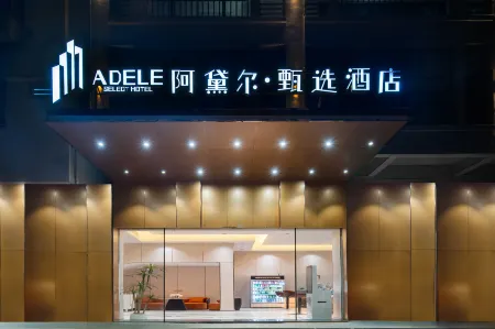 Sanya Adele Selection Hotel Отели рядом с достопримечательностью «Yacheng Confucius Temple»