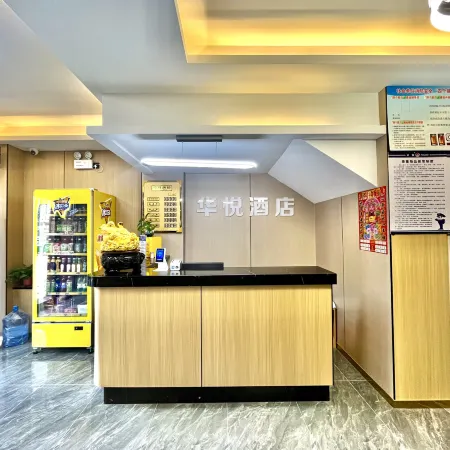 Huayue Hotel (Baotou International Convention Center Tianfu Plaza)