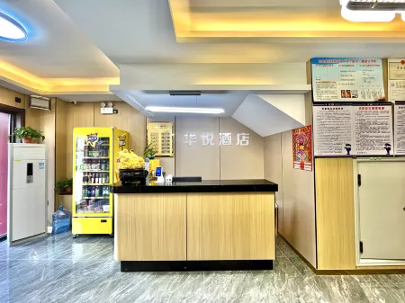 Huayue Hotel (Baotou International Convention Center Tianfu Plaza) Отели рядом с достопримечательностью «Saihantal Urban Prairie»