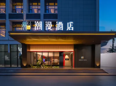 CHEERMAY Hotel (Airport Hainan University of Economics and Business) Các khách sạn gần Ga Meilan