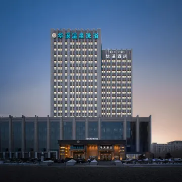 Huaxi Hotel Daqing