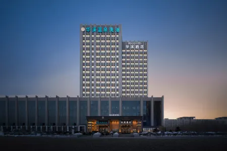 Huaxi Hotel Daqing Отели рядом с достопримечательностью «Daqing Times Square»