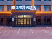 Huayi Selected Hotel (Xin'an Town, Bazhou City, Langfang