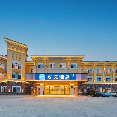 HanTing Hotel (Changbai Mountain Heaven Lake North - Tourist Transport Center)