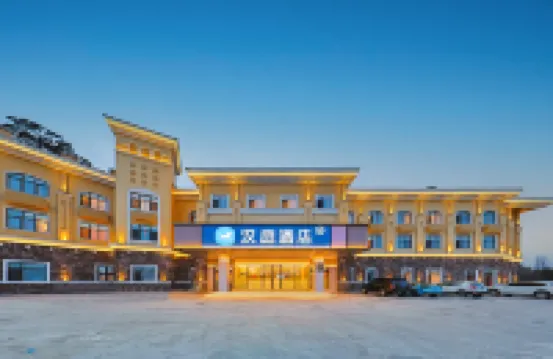 HanTing Hotel (Changbai Mountain Heaven Lake North - Tourist Transport Center) Hotels in Antu