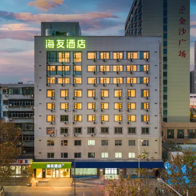 Hi Inn (Luoyang Wangfujing Wangcheng Park Metro Station) Hotel dekat King City Park