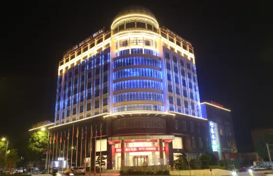 憑祥錦華國際大酒店