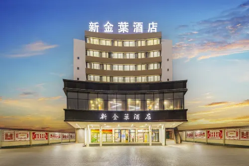 徐聞新金葉ブティックホテル