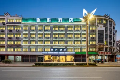 Yiwu Ousheng Fashion Hotel Hotels in Yiwu