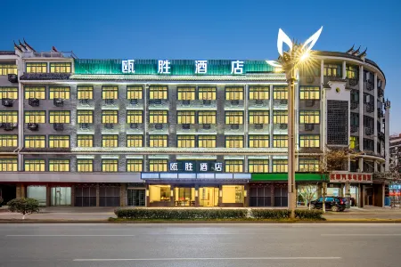 Yiwu Ousheng Fashion Hotel Отели рядом с достопримечательностью «School of Modern Science and Technology, China University of Metrology (Yiwu Campus)»