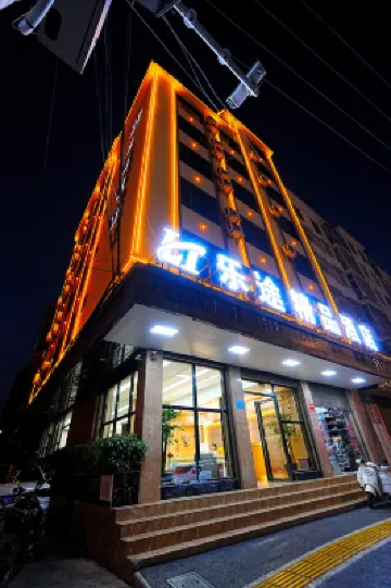 Letu Boutique Hotel (Wenshan Hengfeng Nanyuan Chengnan Bus Terminal Branch)