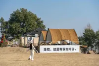 Anji Mud Garden Homestay (Zhongnan Baicaoyuan Branch) Hotels in Zhongnan Baicaoyuan