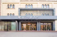 Rezen MingJue Hotel (Yiyang Wanda Plaza)