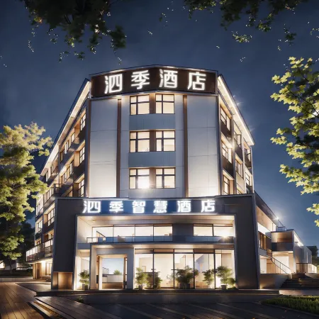 Four Seasons Smart Hotel (Zhoukou Passenger Transport Center Station)
