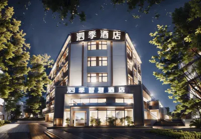 Four Seasons Smart Hotel (Zhoukou Passenger Transport Center Station)