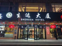 北京京鐵生達大廈 全時便利店(威爾夏大道店)附近的飯店