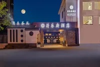 Qinglefu Hotel (Jiaxing Road Food Street Branch at High Speed Railway Station)