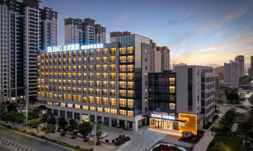 Elong Hotel (Nan'an Sports Center Branch