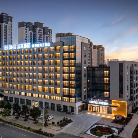 Elong Hotel (Nan'an Sports Center Branch