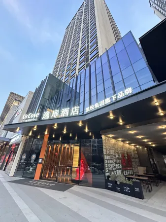 UrCove by Hyatt Xi'an Great Tang All Day Mall Отели рядом с достопримечательностью «Xi'an Institute Service & Software Science Technology»