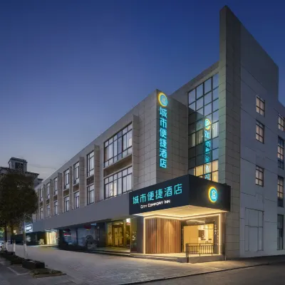 CITY COMFORT INN GAOCHUNLAOJIEBAOTELU Hotel dekat Distrik Gaochun