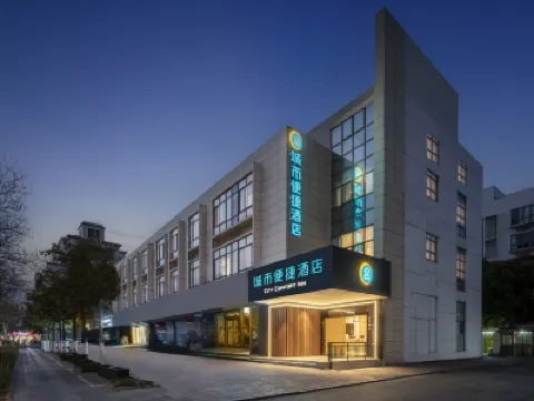 CITY COMFORT INN GAOCHUNLAOJIEBAOTELU Hotels in Nanjing