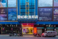 Mhattan Hotel (Zhongshan Dengdu Guzhen) Hotellit kohteessa 