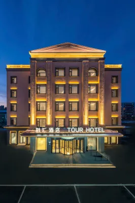 No. 433 Chengxiang Road, Daoli District, Harbin City, Heilongjiang Province Hotel in zona Taoyuan Sacred Site