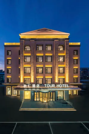 No. 433 Chengxiang Road, Daoli District, Harbin City, Heilongjiang Province Отели рядом с достопримечательностью «Heilongjiang University»