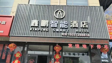 Xinpeng Smart Hotel