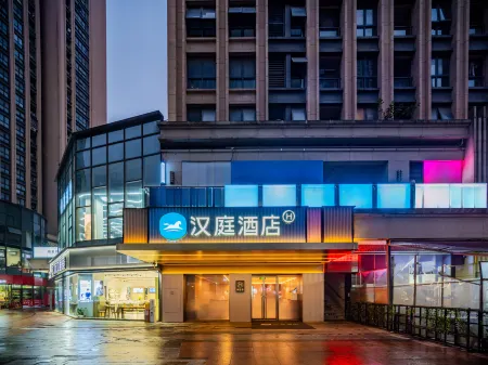 HanTing Hotel (Chengdu Hi-tech West Zone University of Electronic Science and Technology) Отели рядом с достопримечательностью «Sichuan Daxue Jincheng College»