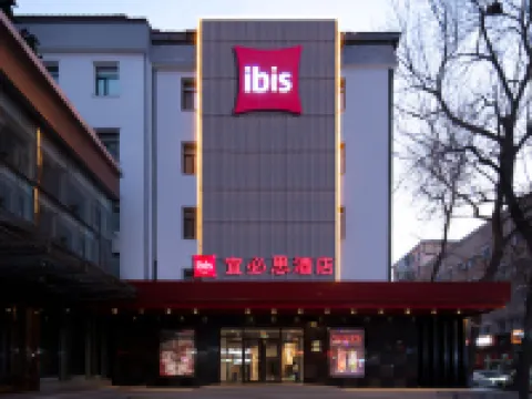 Ibis Hotel (Harbin Museum Subway Station) Hotel di Harbin