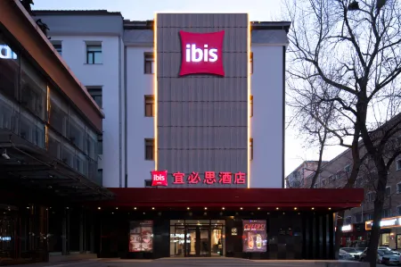 Ibisホテル(ハルビン博物館地下鉄駅)