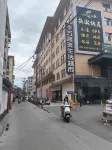 GreenTree (Hanzhong High-Speed Railway Station) - Mountain view