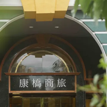 Kindness Hotel(Taitung Branch)