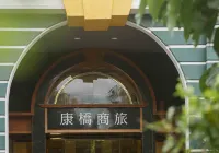 Kindness Hotel(Taitung Branch) Hotel dekat Bandara Taitung