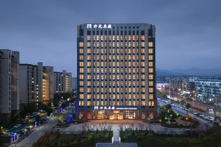 MAISON NEW CENTURY Отели в г. Нингуо