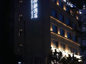 Qian Na Hotel (Xiangcheng Yingbin Avenue Branch)