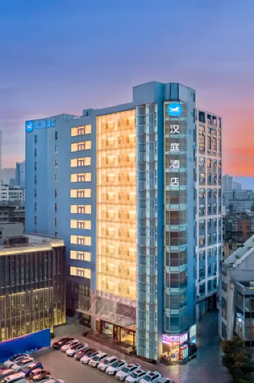 HanTing Hotel (Kunming Cuihu Panjiawan Subway Station)