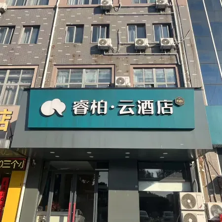 Homeinn Ripple Hotel (Xuyi Bus Passenger Terminal)