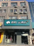 Homeinn Ripple Hotel (Xuyi Bus Passenger Terminal) Отели в г. Хуайань